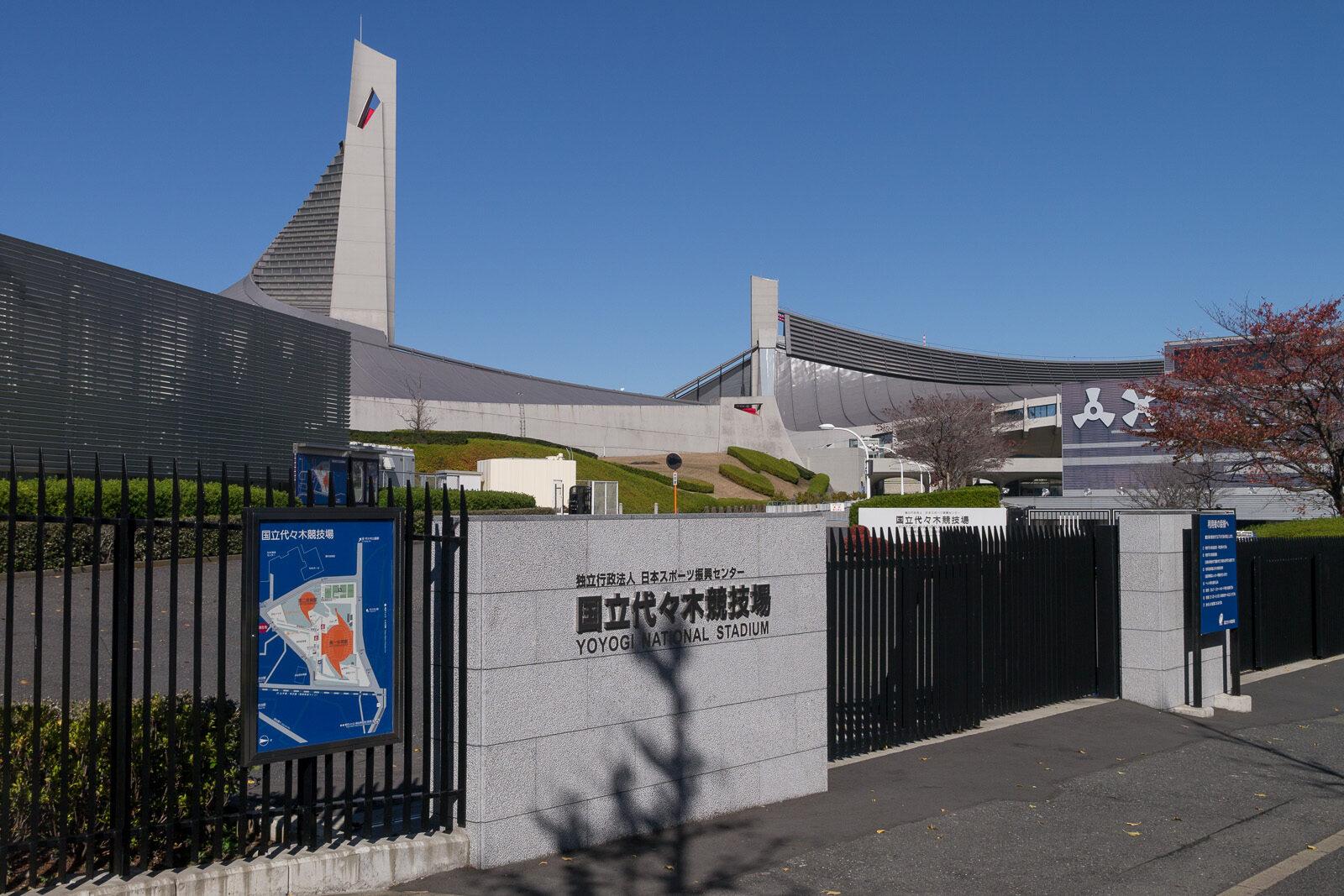 Tokyo and MJ: Bad Tour 1987 and the Japanese Obsession — imagem do artigo